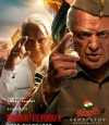 Indian 2 photo