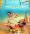 Bangarraju photo
