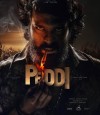 Peddi photo