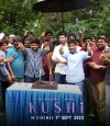 Kushi photo