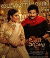 Hari Hara Veeramallu photo