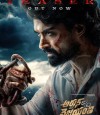 Arjun S/O Vyjayanthi photo