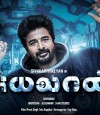 Ayalaan photo