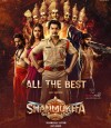 Shanmukha photo