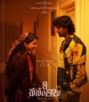 8 Vasanthalu photo