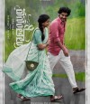8 Vasanthalu photo