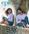 EPIC - First Semester photo