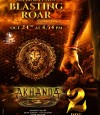 Akhanda 2: Thaandavam photo