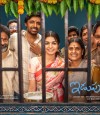 Idupu Kayitham photo