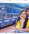 Ippudu Kaaka Inkeppudu photo