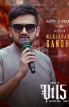 Merlapaka Gandhi photo