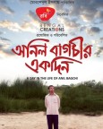 A Day In The Life Of Anil Bagchi