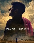 Aakasam Lo Oka Tara