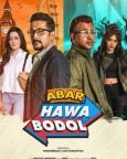 Abar Hawa Bodol