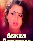 Annaya Attayachar