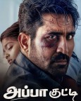 Appa Kutty