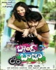 Band Baaja