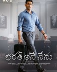 Bharat Ane Nenu