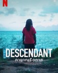 Descendant