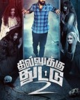 Dhilluku Dhuddu 2