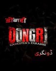 Dongri: Gangster's Paradise