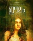 Eelam