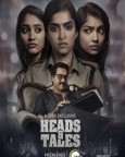 Heads And Tales
