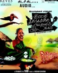 Kathai Thiraikathai Vasanam Iyakkam