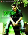 Lottery