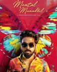 Mental Manadhil
