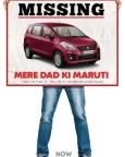 Mere Dad Ki Maruti