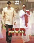 N.T.R: Mahanayakudu