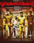 Nungambakkam