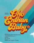 Oho Enthan Baby