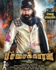 Pichaikkaran