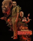 Pravinkoodu Shappu