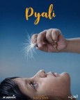 Pyali
