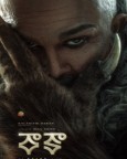 Raaka