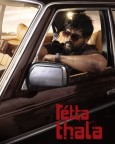 Retta Thala