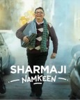 Sharmaji Namkeen