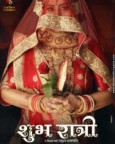 Shubh Raatri