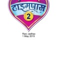 Timepass 2