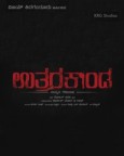 Uttarakaanda