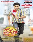 Vegam