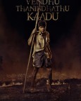 Vendhu Thanindhathu Kaadu: Part 1 - The Kindling