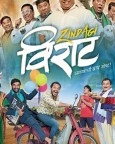 Zindagi Virat