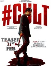 Cult