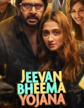 Jeevan Bheema Yojana