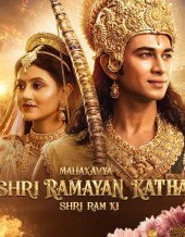 Mahakavya Shri Ramayan Katha – Shri Ram Ki