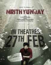 Mrithyunjay